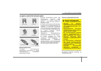 Страница 295