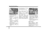 Страница 296