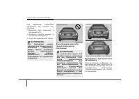 Страница 302