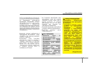 Страница 303