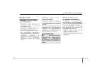 Страница 305