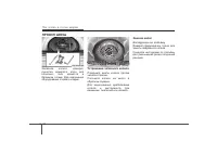 Страница 306