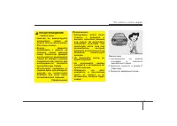 Страница 307