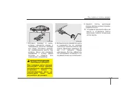 Страница 309