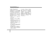 Страница 314