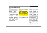 Страница 319