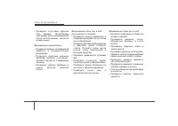 Страница 320