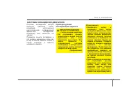 Страница 325