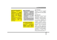 Страница 331