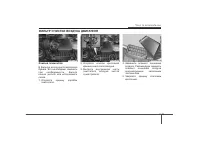 Страница 333