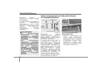 Страница 334