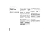 Страница 336