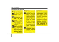 Страница 338