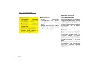 Страница 340