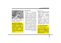 Страница 341