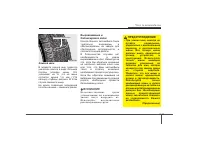 Страница 343