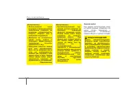 Страница 344