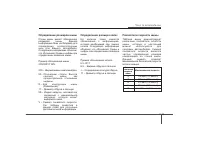 Страница 345