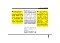 Страница 347