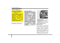 Страница 348