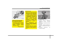 Страница 349