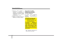 Страница 350