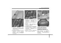 Страница 353