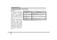 Страница 354