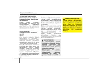 Страница 356