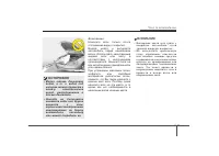 Страница 357