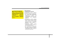 Страница 359