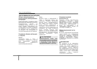 Страница 360