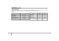 Страница 362