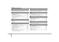 Страница 365