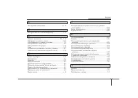 Страница 366