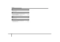 Страница 367