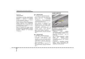 Страница 102
