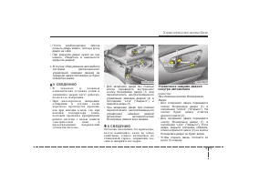 Страница 103