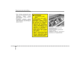 Страница 104