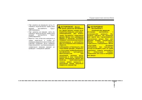 Страница 105