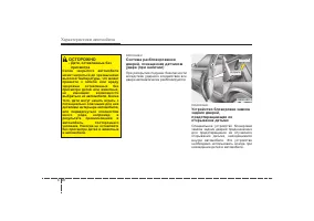 Страница 106