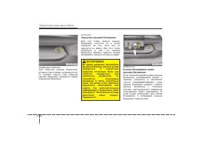 Страница 108