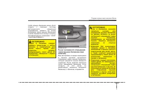 Страница 109
