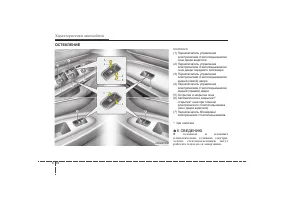 Страница 110