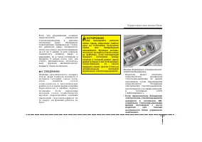 Страница 113