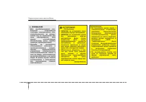 Страница 114
