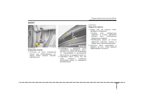 Страница 115