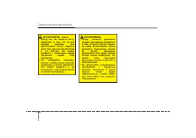 Страница 116
