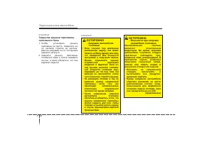 Страница 118