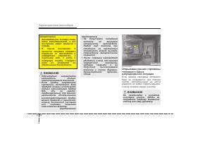 Страница 120